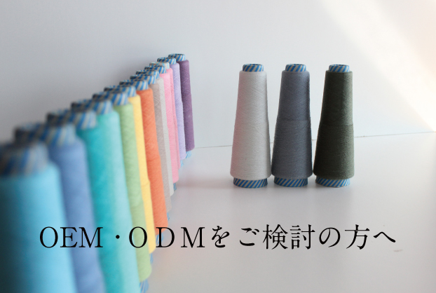 ガーゼ　ガーゼ生地　ガーゼケット　OEM ODM