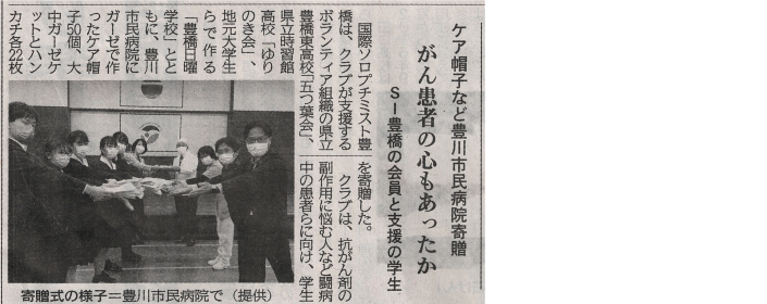 イチオリガーゼ 三河木綿 中日新聞 SDGS OEM対応もできる株式会社イチオリ