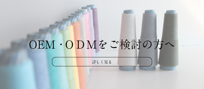 ガーゼ　ガーゼ生地　ガーゼケット　OEM ODM