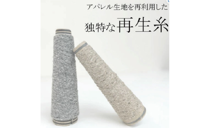 日よけシェード SDGS 株式会社イチオリ 市川織布工場